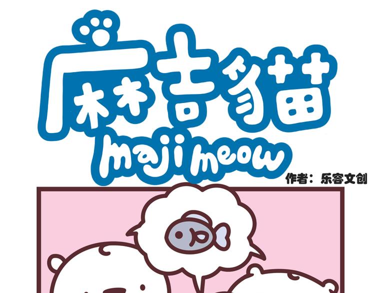 一起吃饭吧-第21话