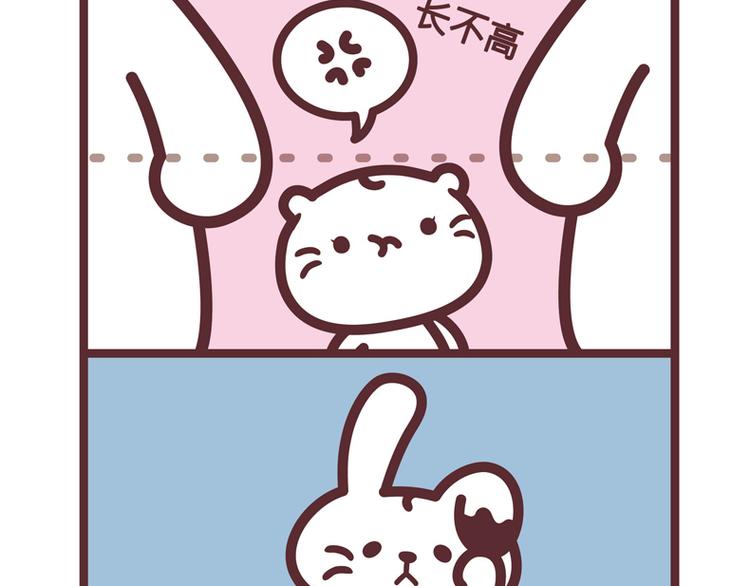 每个人都有不满意的点-第25话