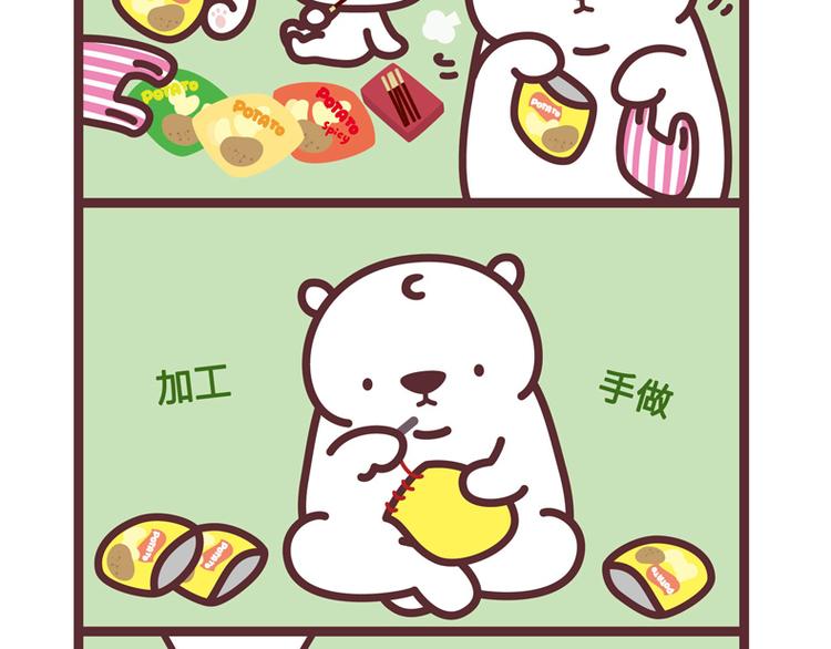 熊熊爱环保-第29话