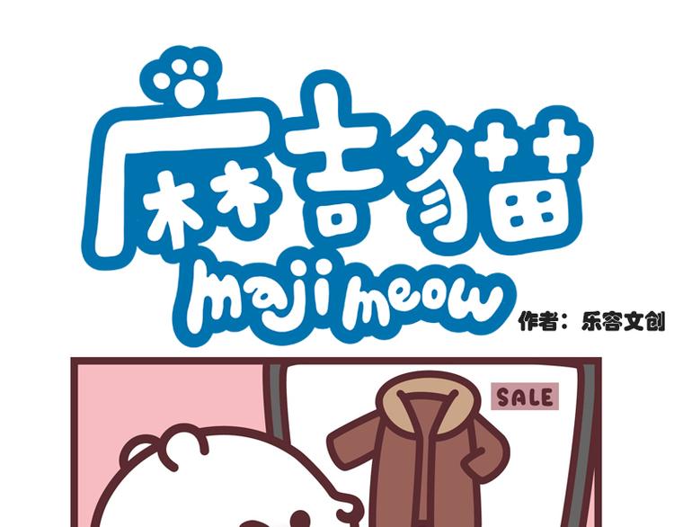 小看自己咯-第31话