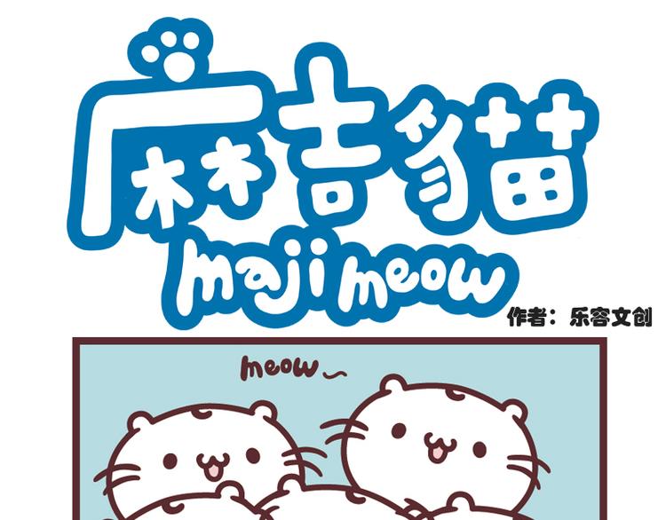 我们不想分开-第35话