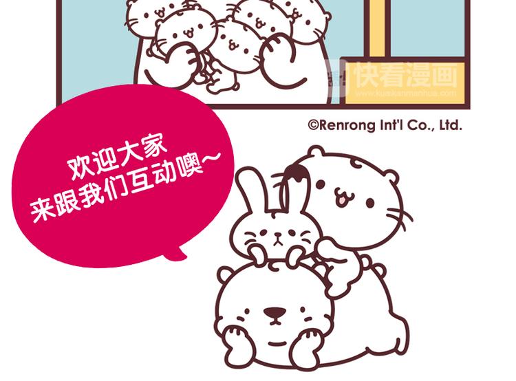 我们不想分开-第35话