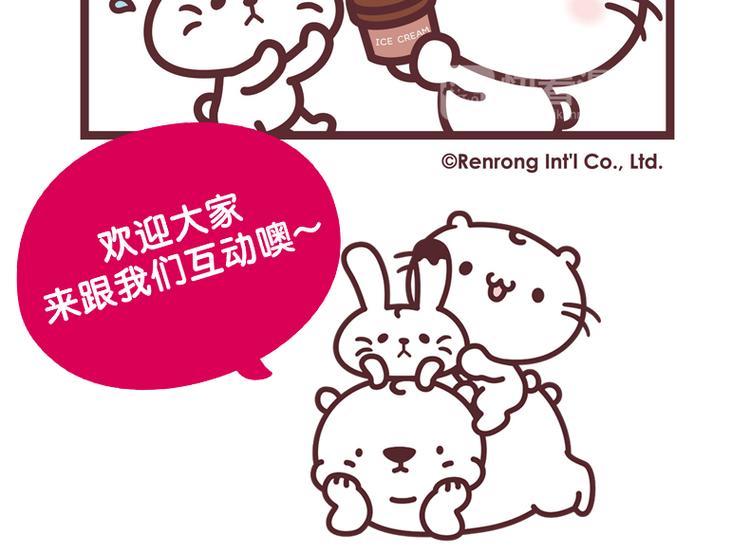 烤肉食材采购-第5话