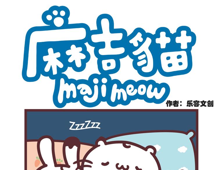 谁在敲门-第63话