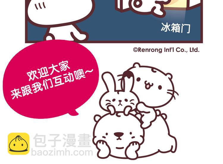 谁在敲门-第63话