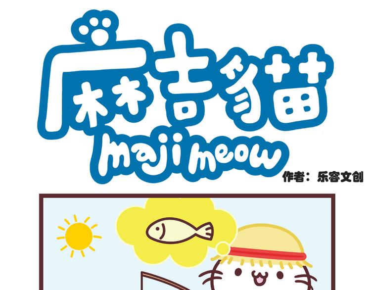 吃大餐啰-第75话