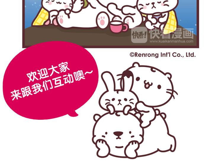 2019的日出-第77话