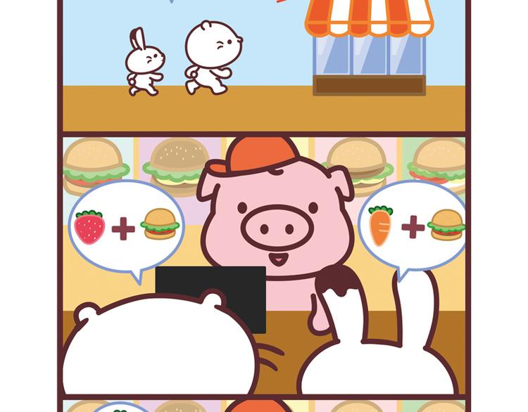 汉堡夹什么-第89话