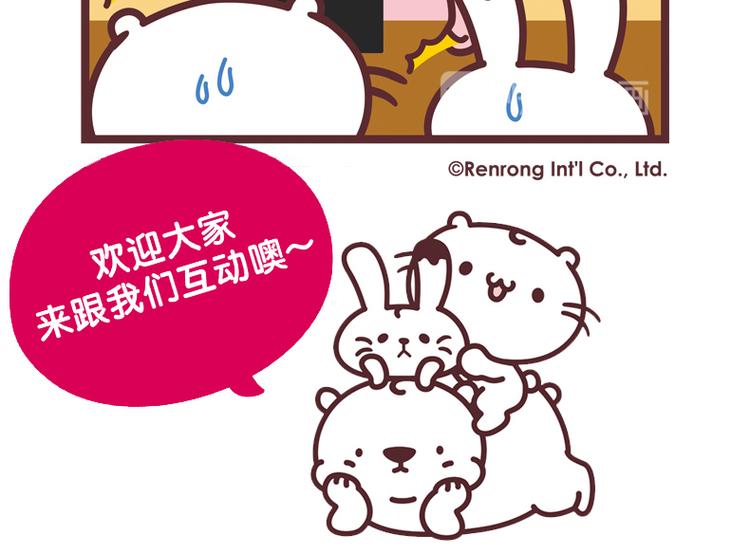 汉堡夹什么-第89话