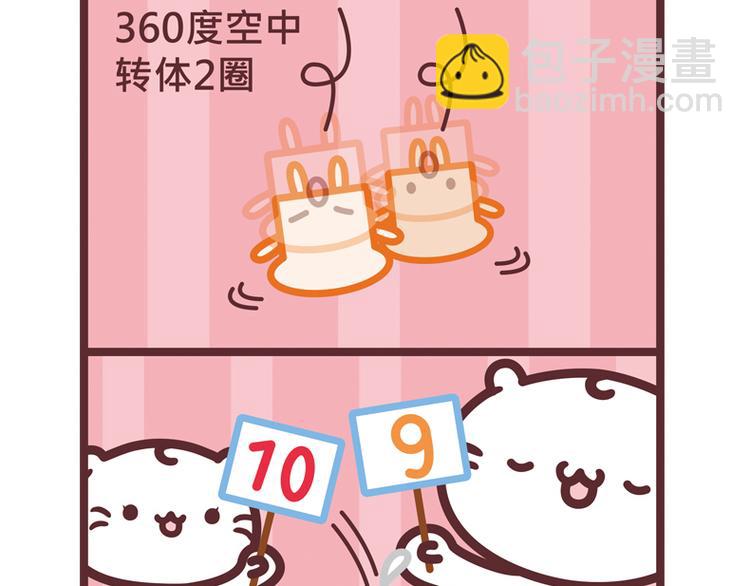 第93话 完美落水-第93话