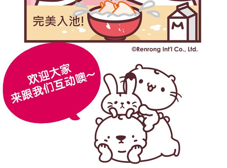 第93话 完美落水-第93话