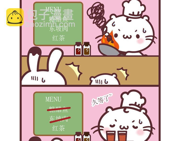 喵喵食堂-第95话