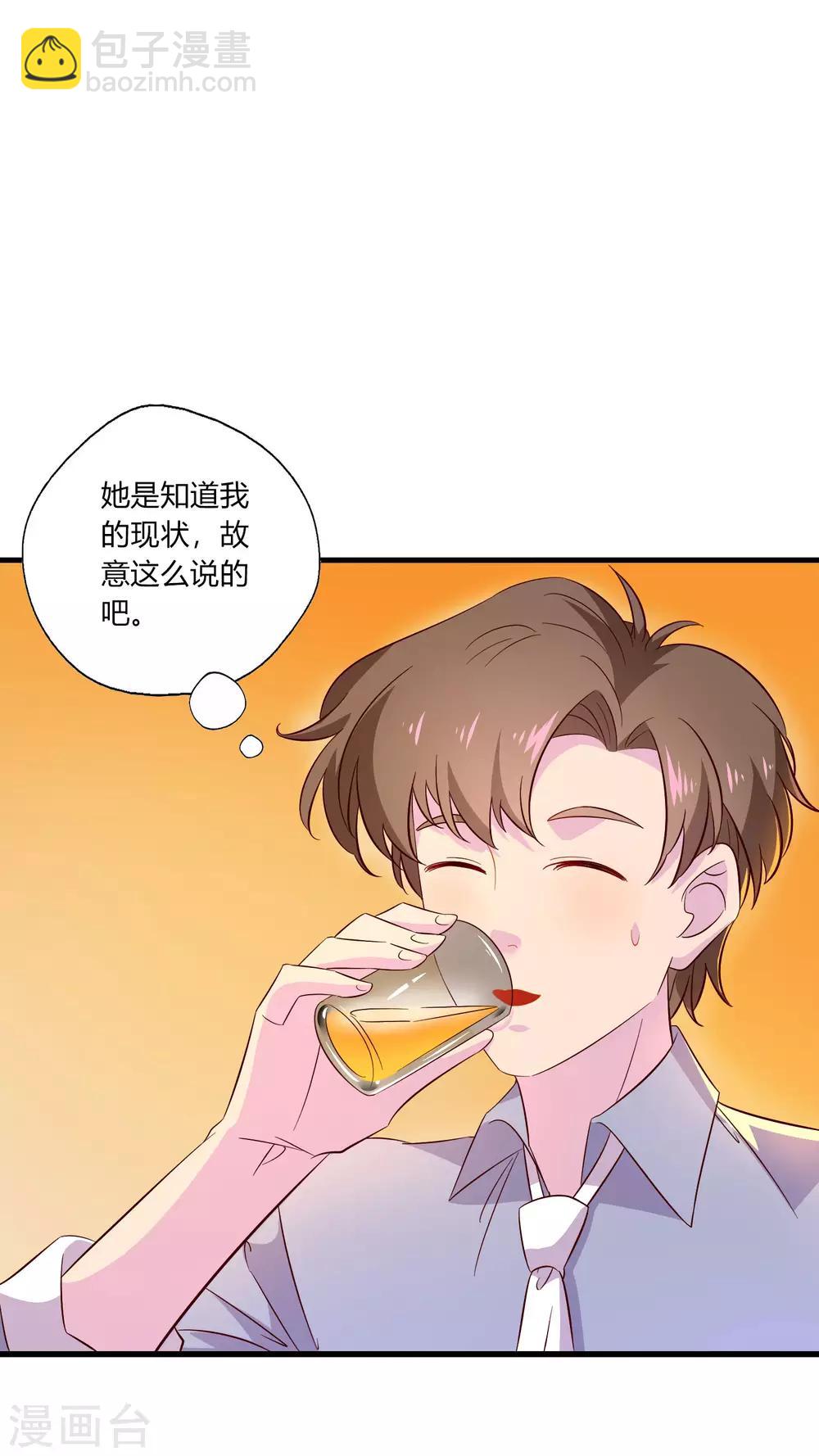 第10话 路遇抢劫？！-第11话