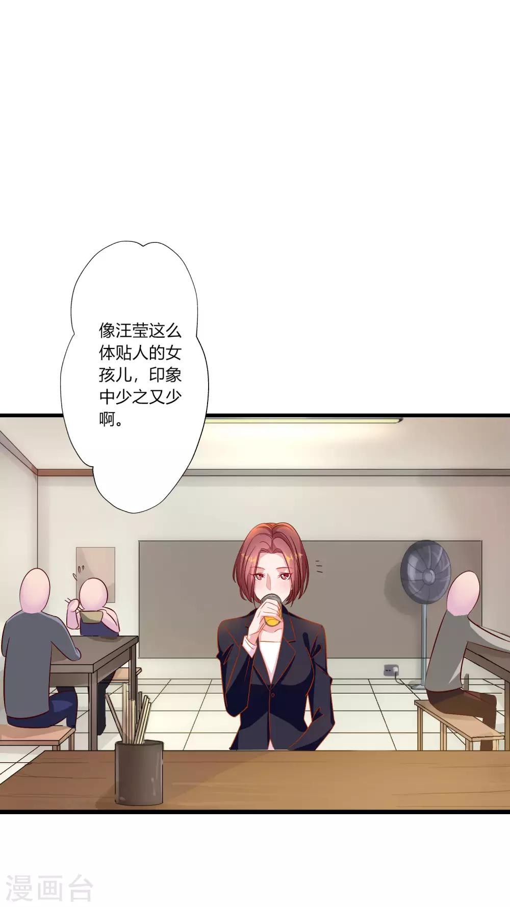 第10话 路遇抢劫？！-第11话