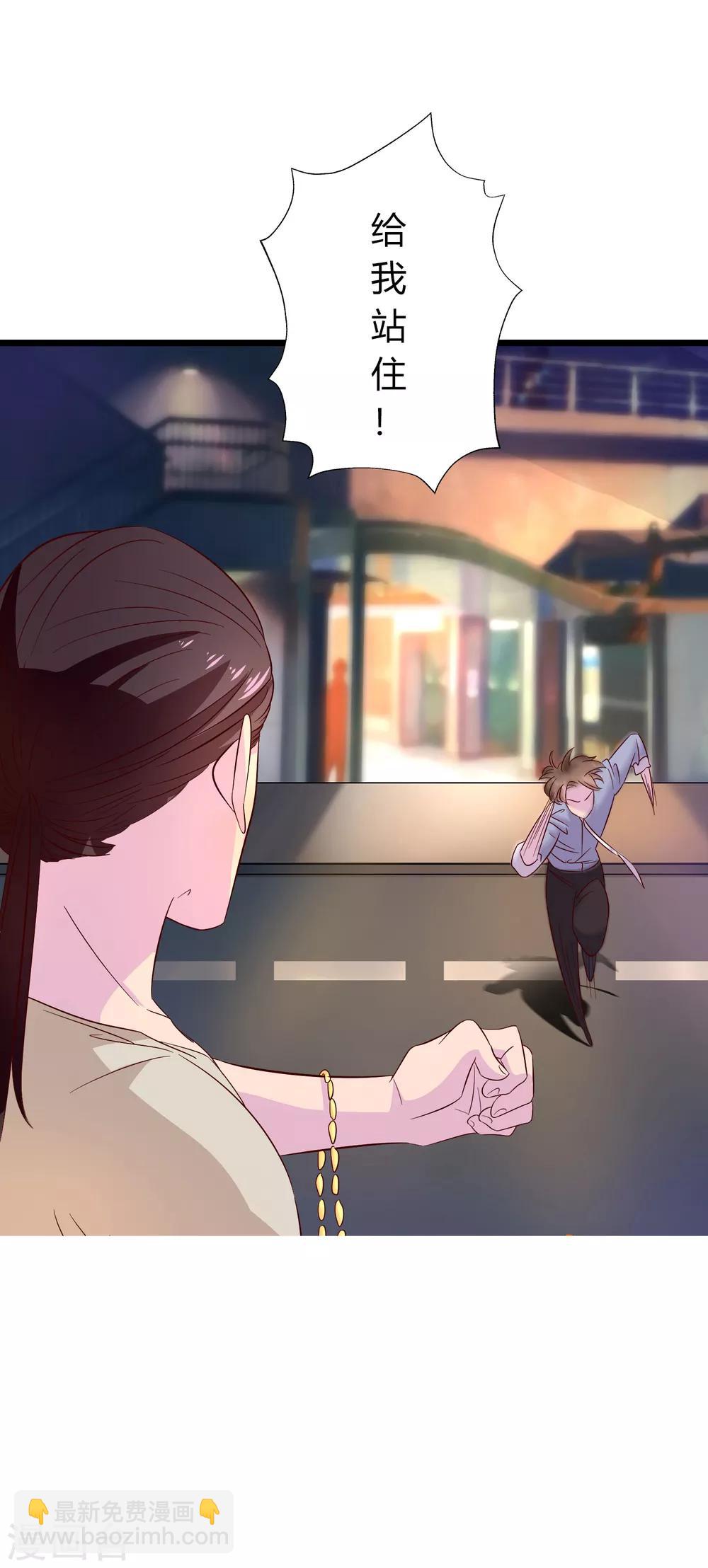 第10话 路遇抢劫？！-第11话