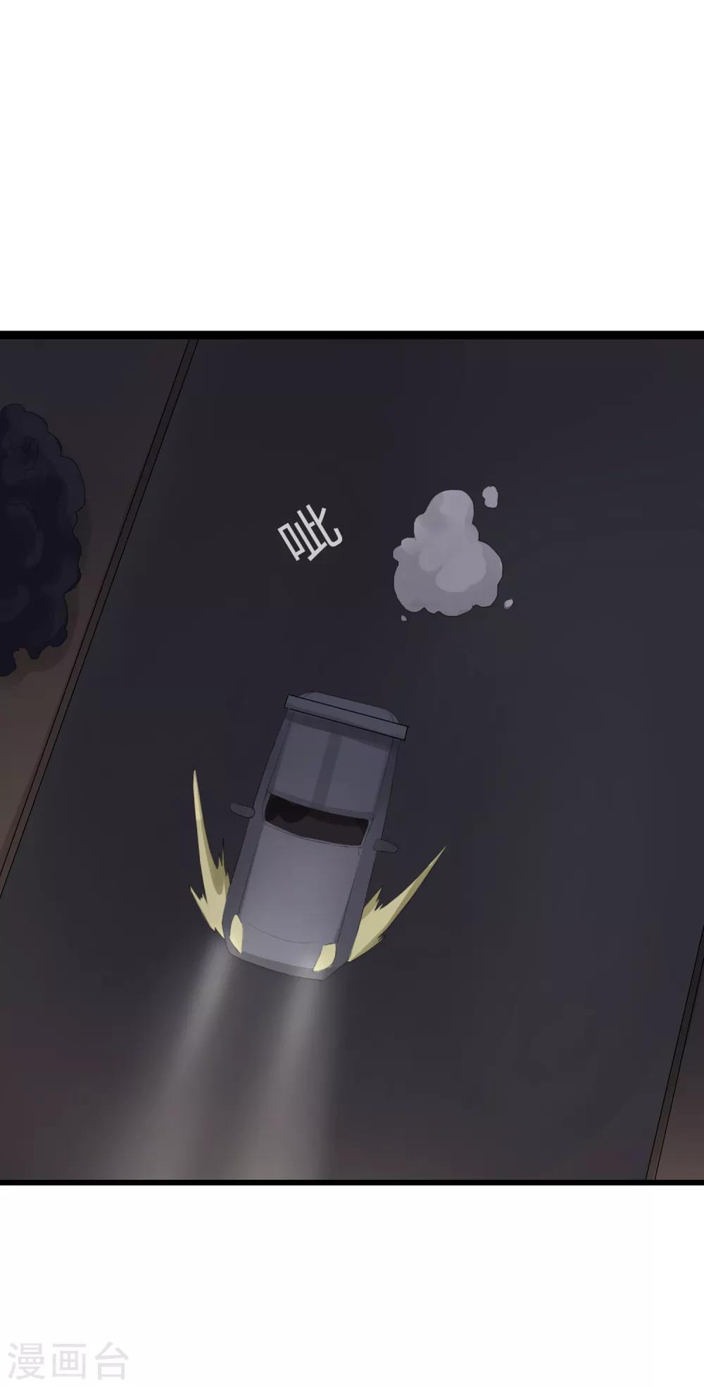 第12话 我为什么要开除你-第13话