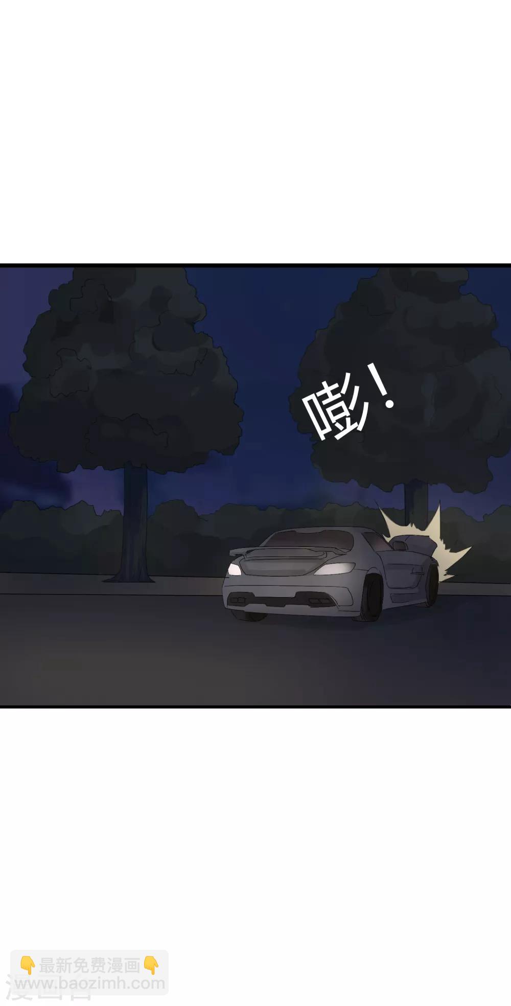 第12话 我为什么要开除你-第13话