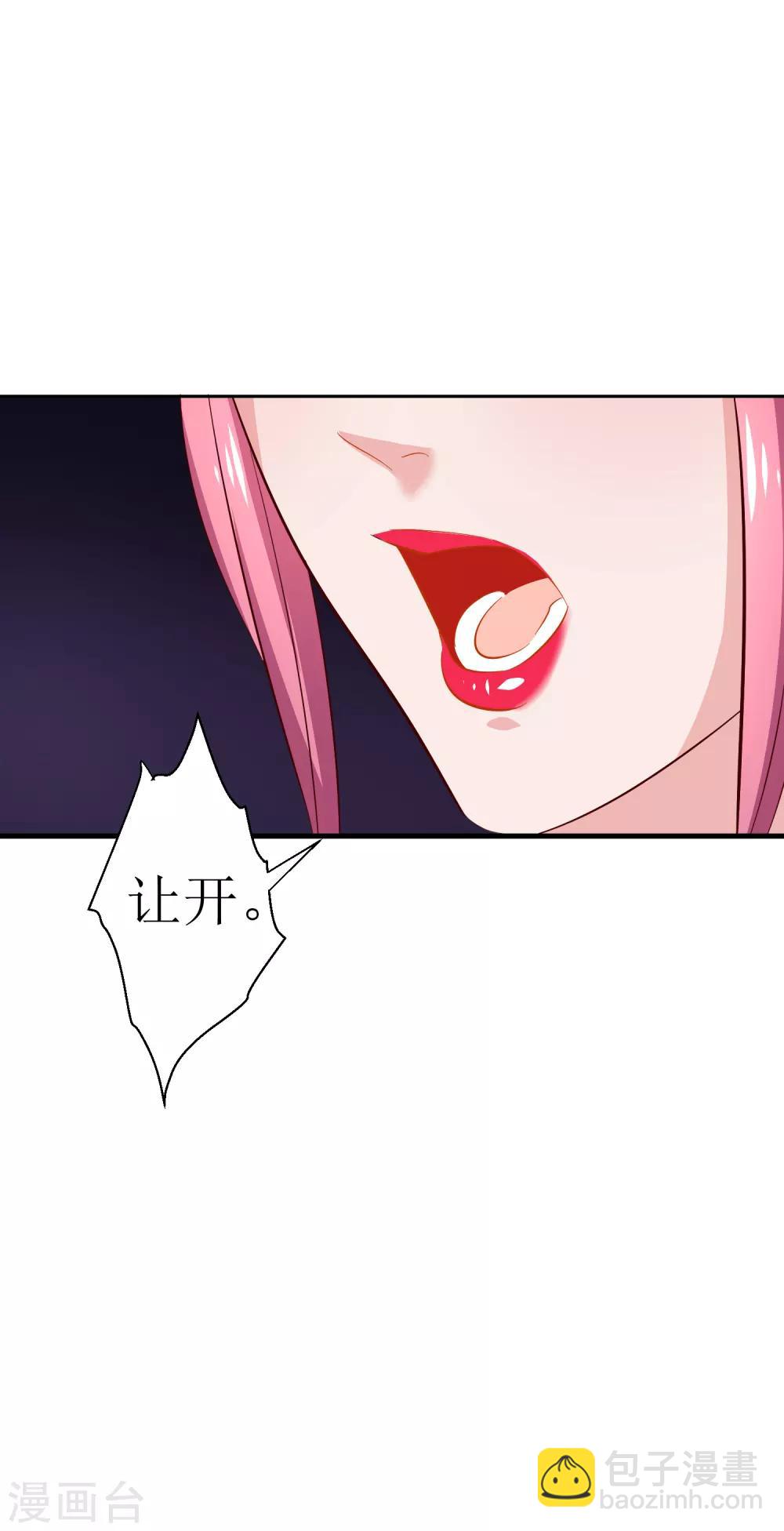 第12话 我为什么要开除你-第13话