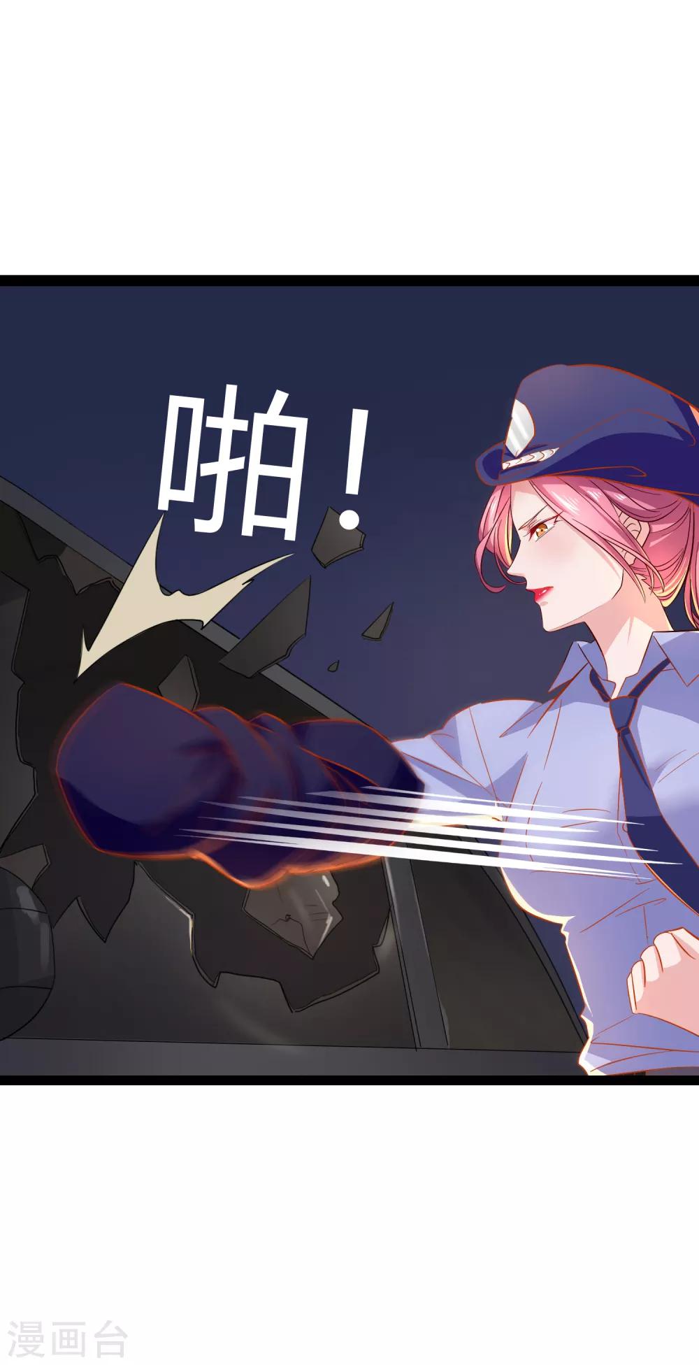 第12话 我为什么要开除你-第13话