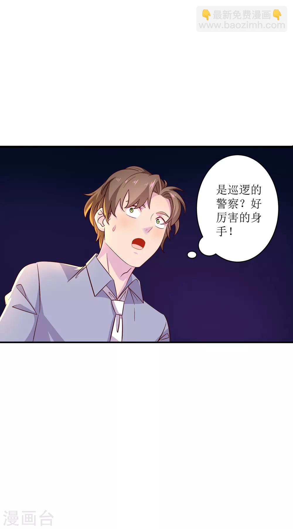 第12话 我为什么要开除你-第13话