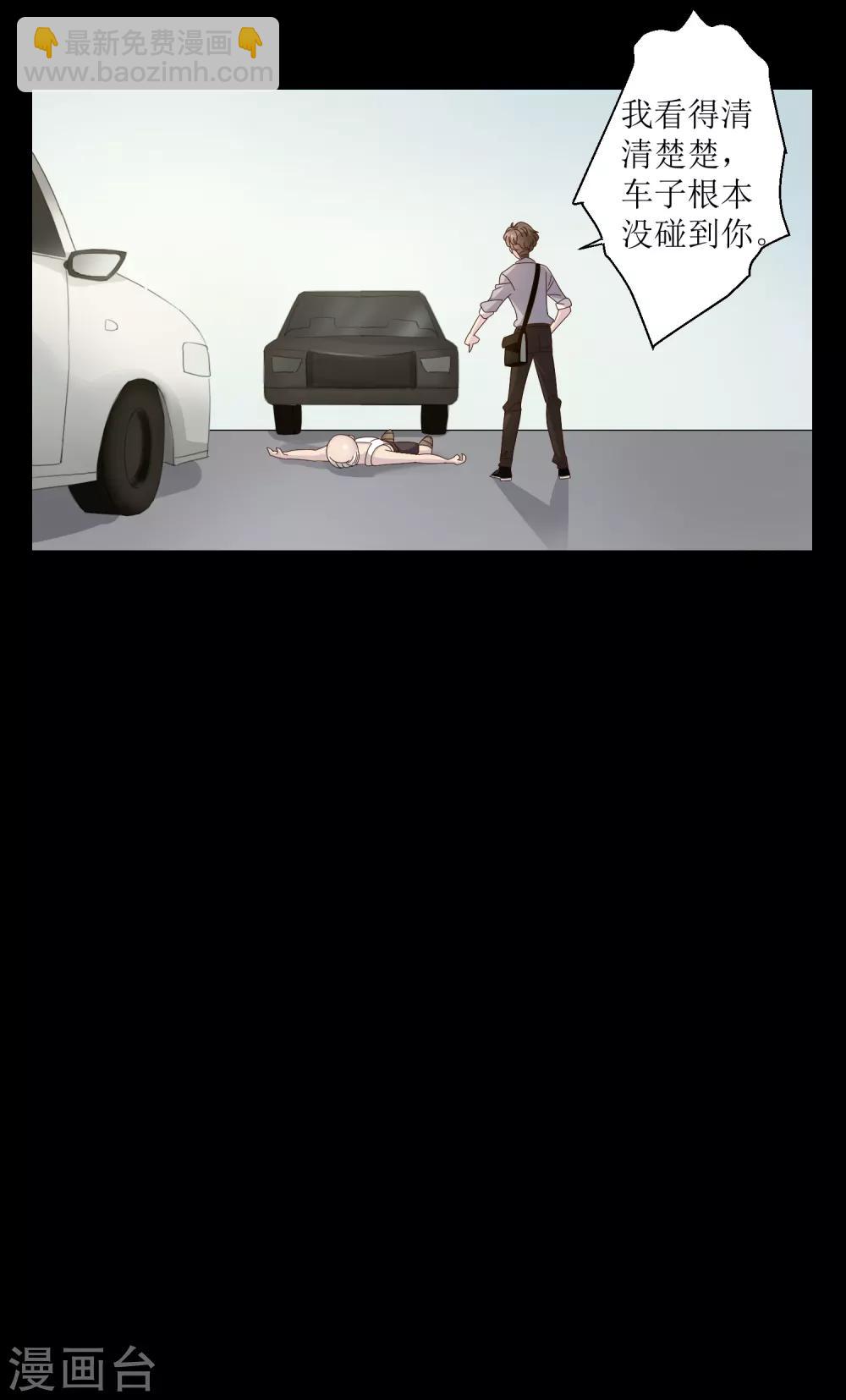 第12话 我为什么要开除你-第13话