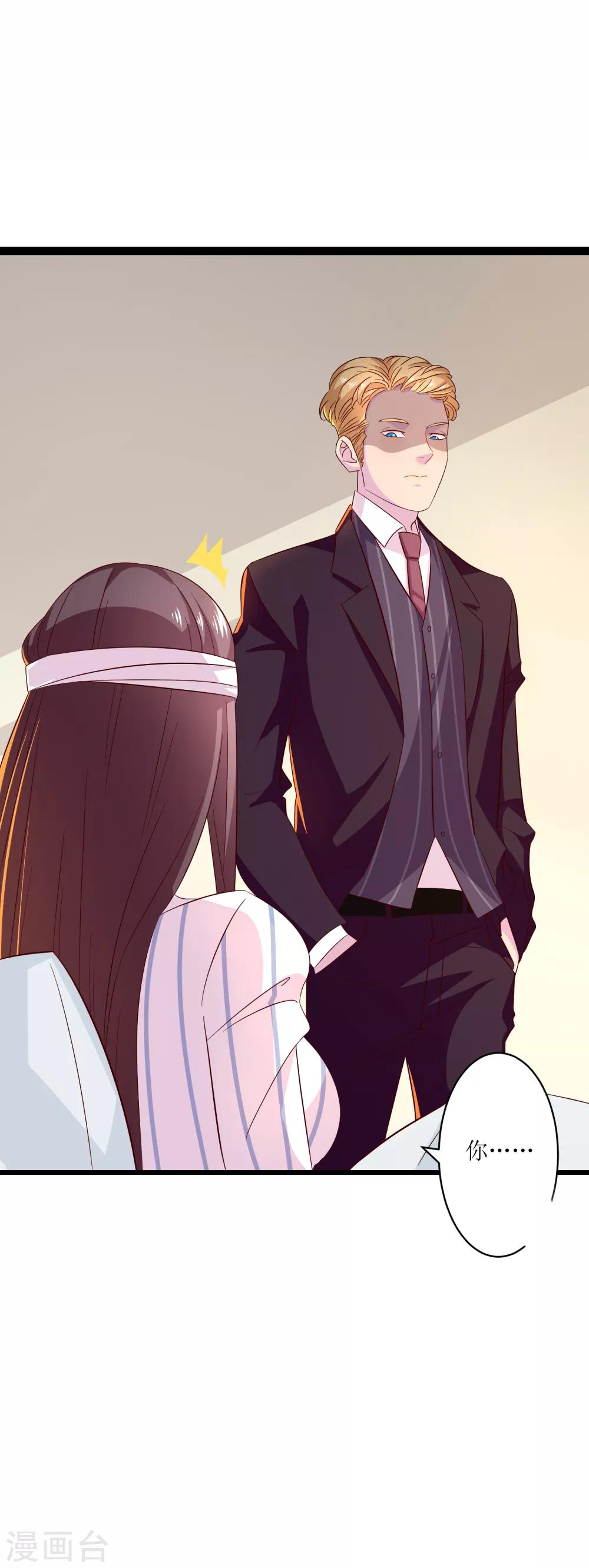 第12话 我为什么要开除你-第13话