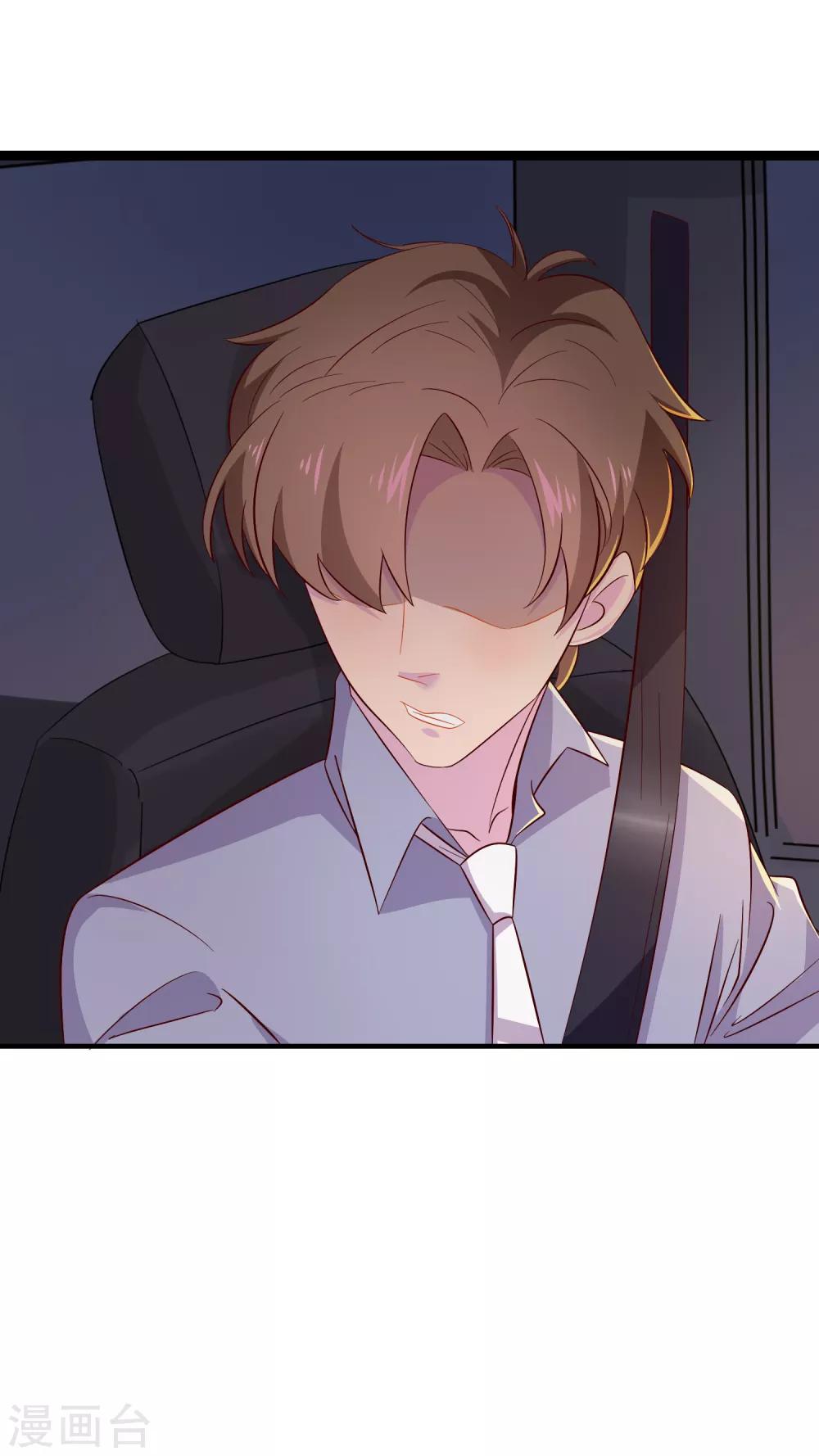 第12话 我为什么要开除你-第13话