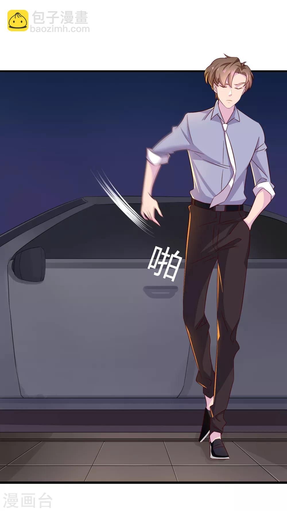 第12话 我为什么要开除你-第13话