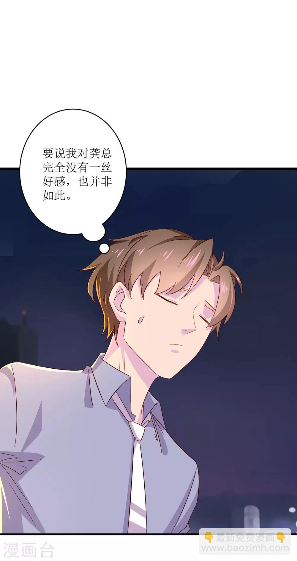 第12话 我为什么要开除你-第13话