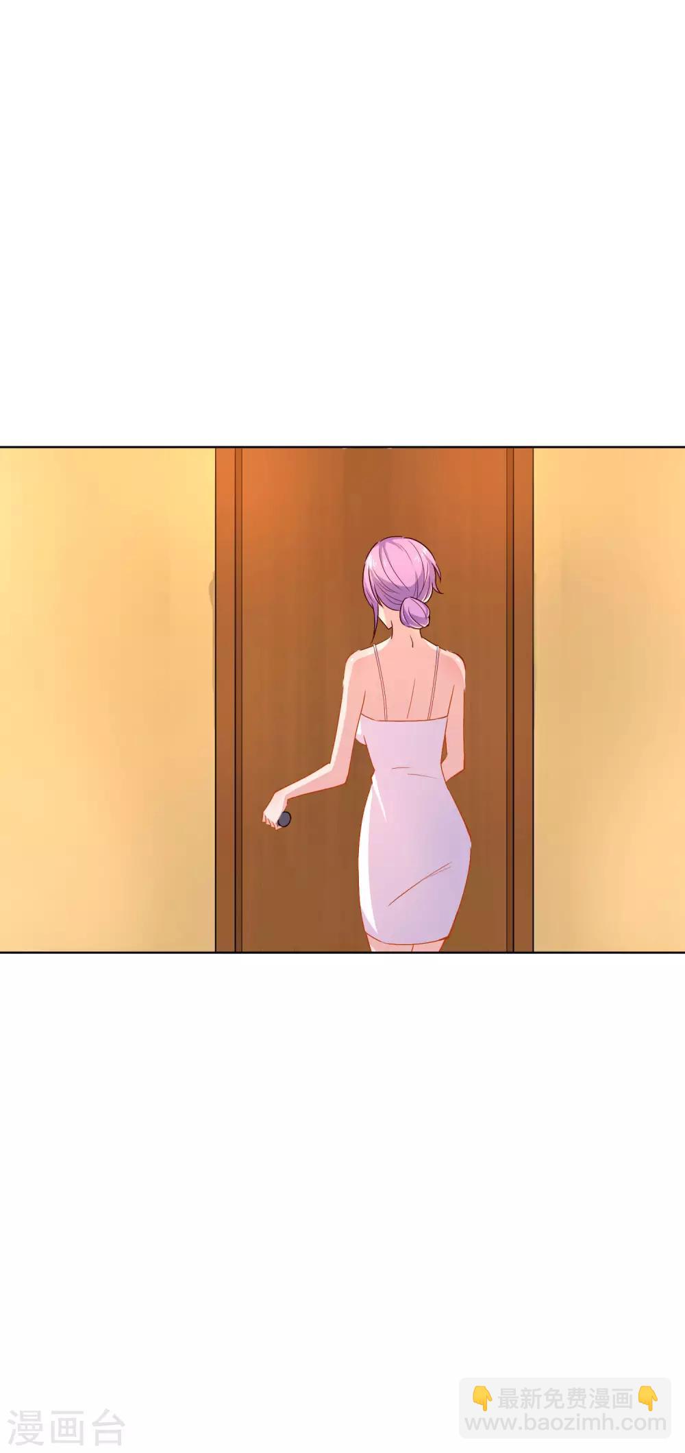 第14话 深夜误入女房东的深闺-第15话