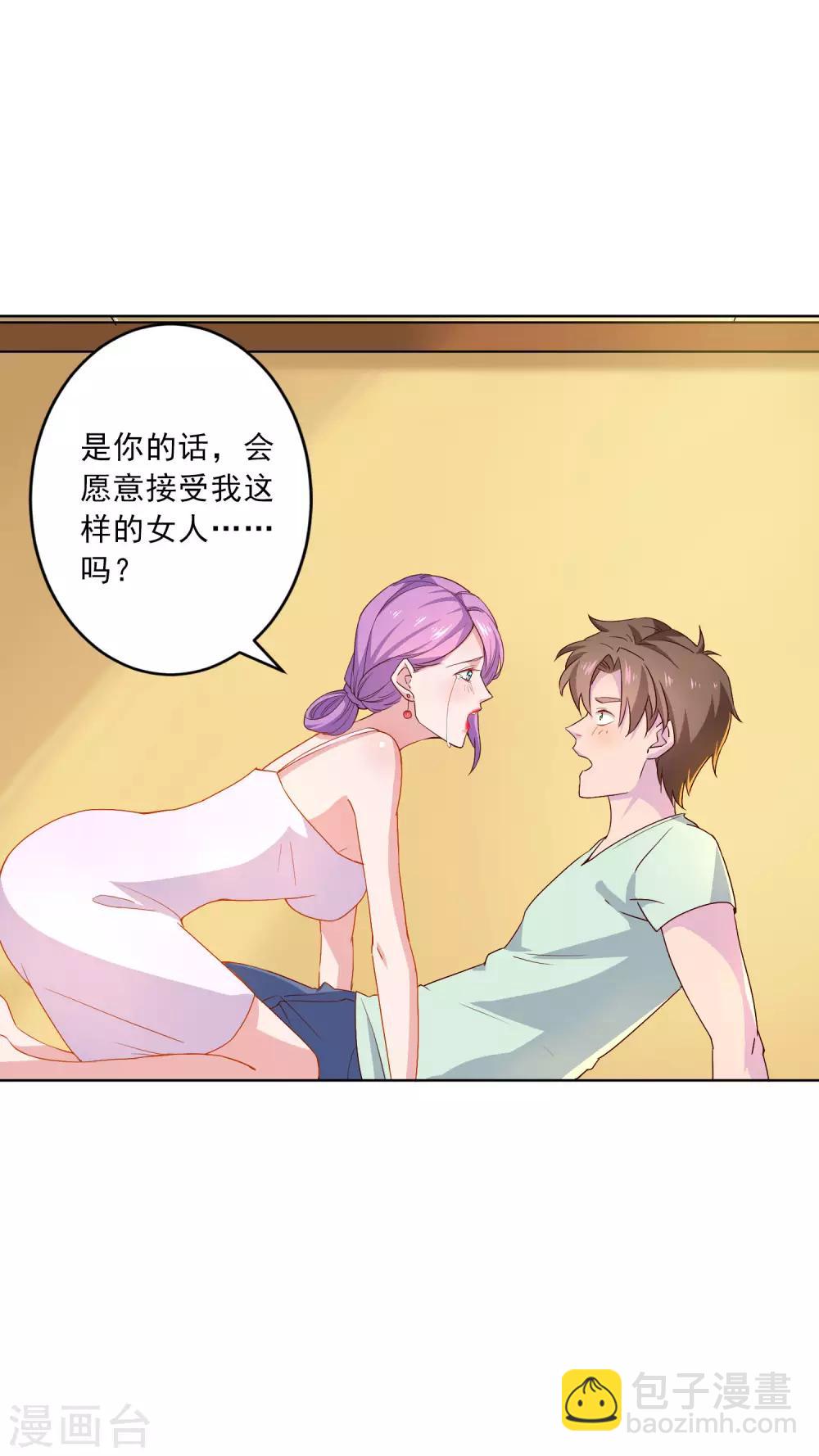 第16话 无法阻挡的艳遇-第17话