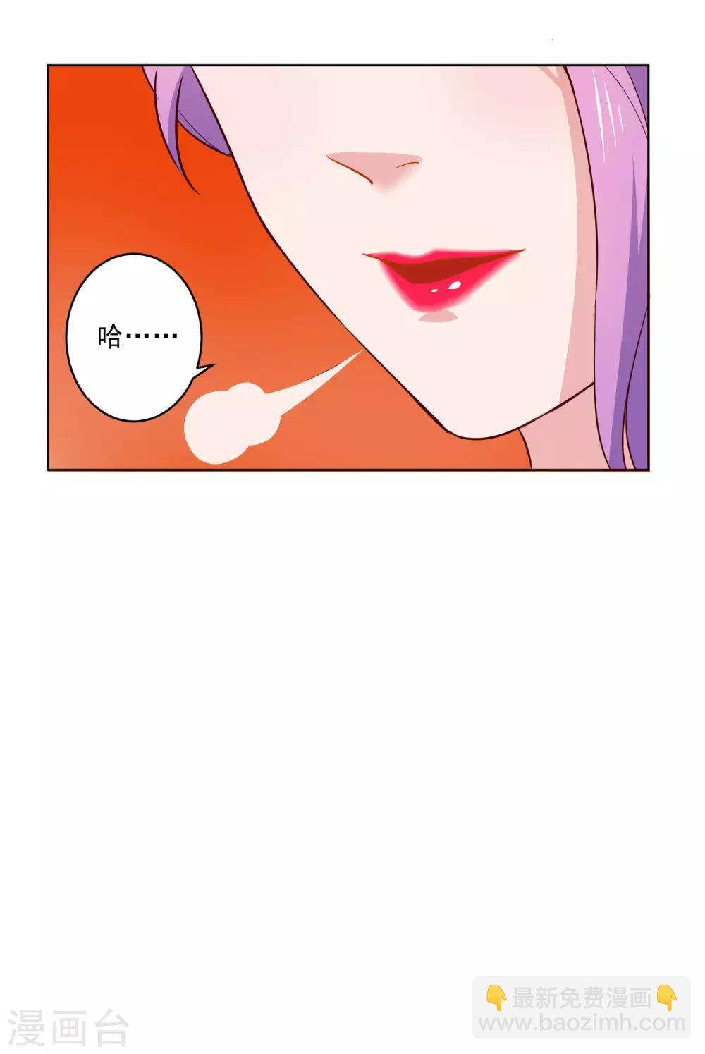 第16话 无法阻挡的艳遇-第17话