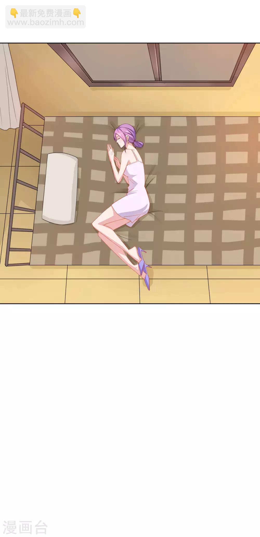 第16话 无法阻挡的艳遇-第17话