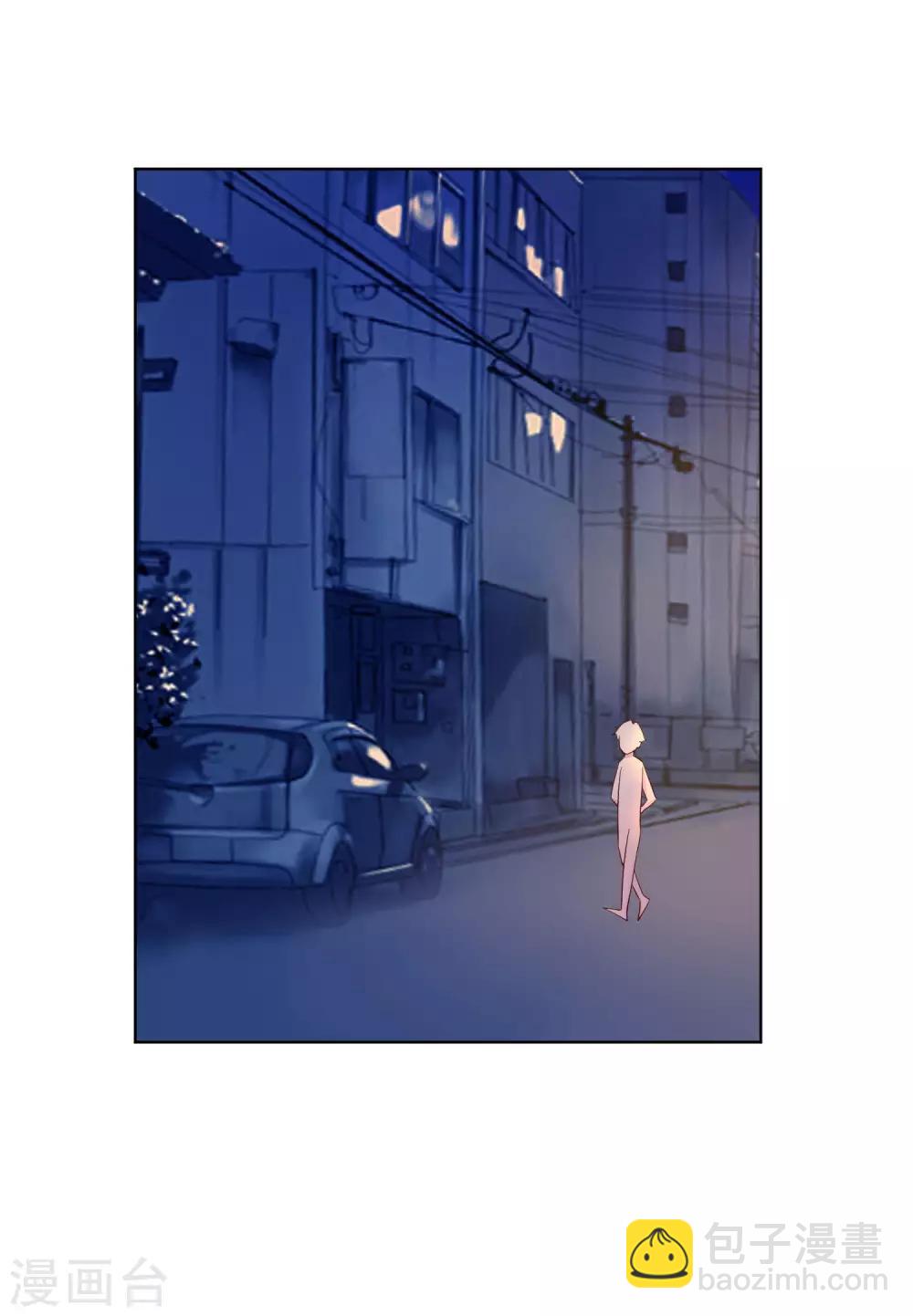 第16话 无法阻挡的艳遇-第17话