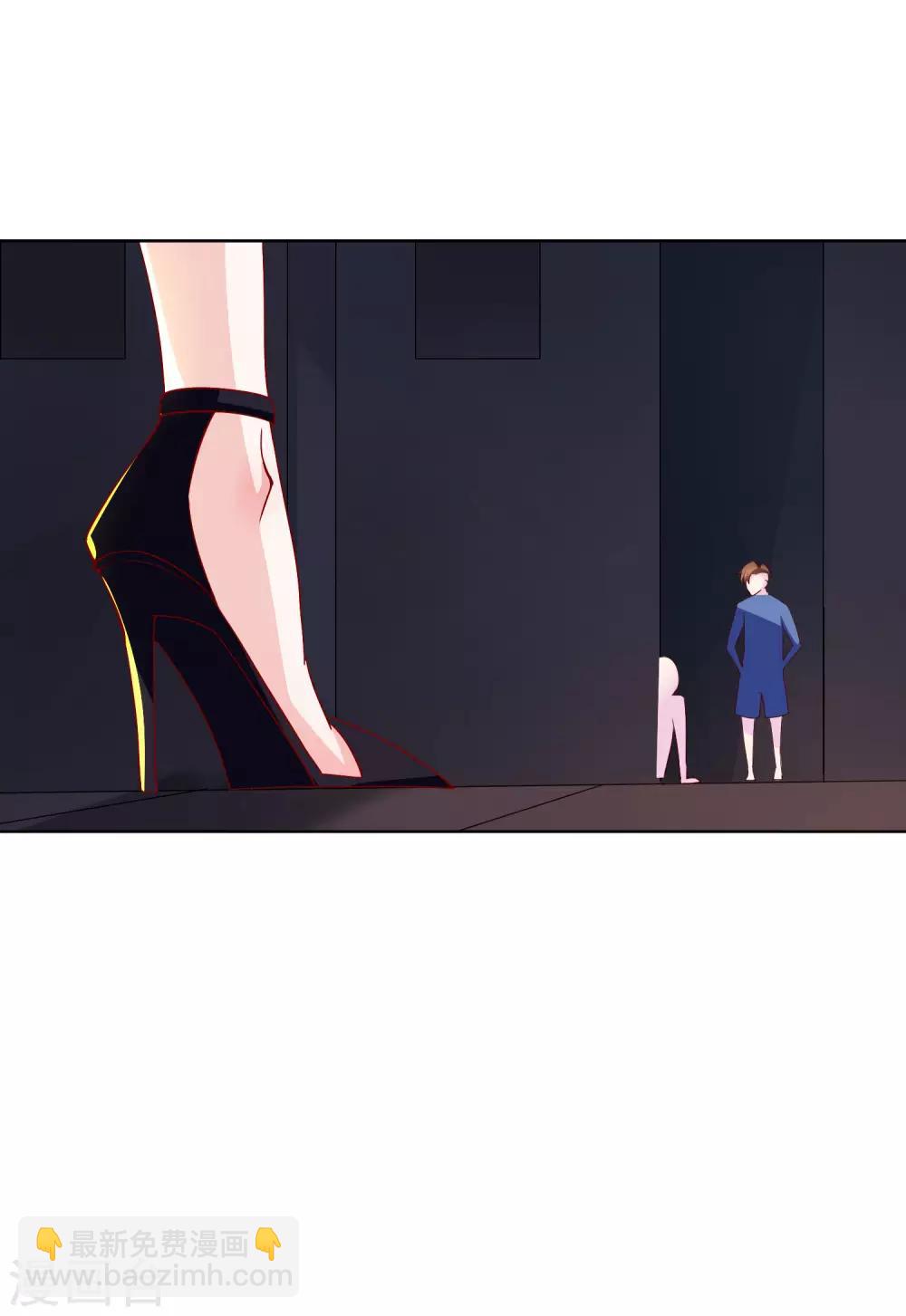 第16话 无法阻挡的艳遇-第17话