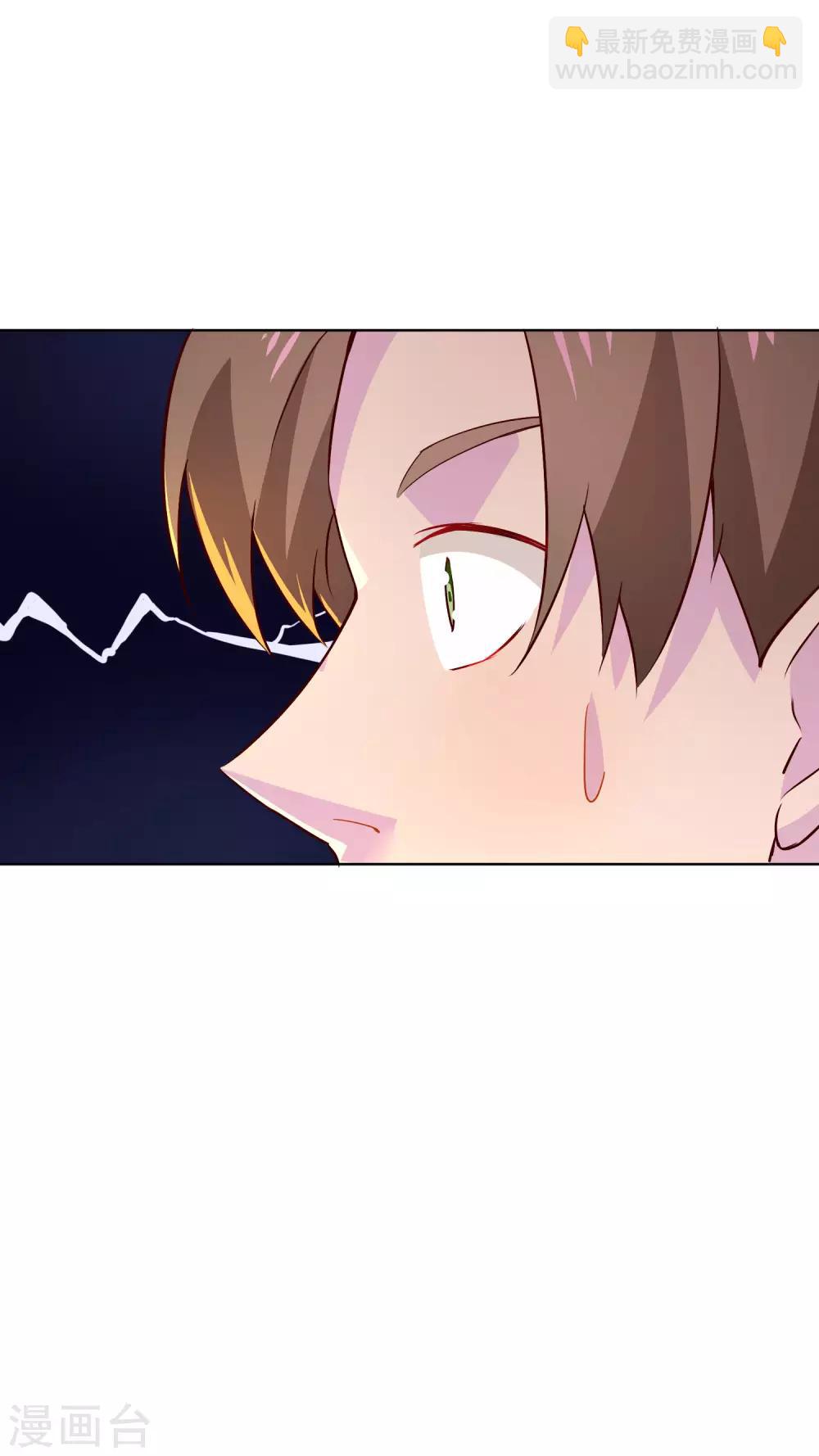 第16话 无法阻挡的艳遇-第17话