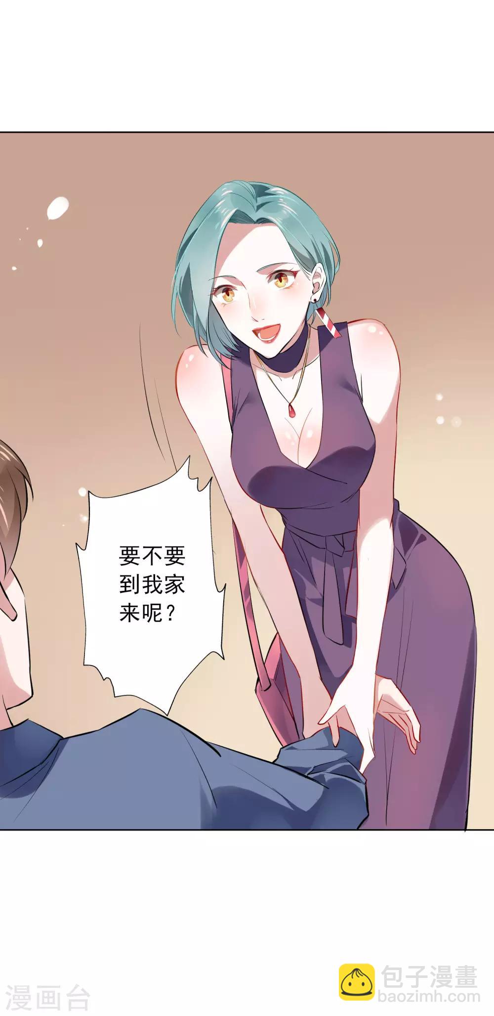 第18话 另一个版本的女老板？-第19话