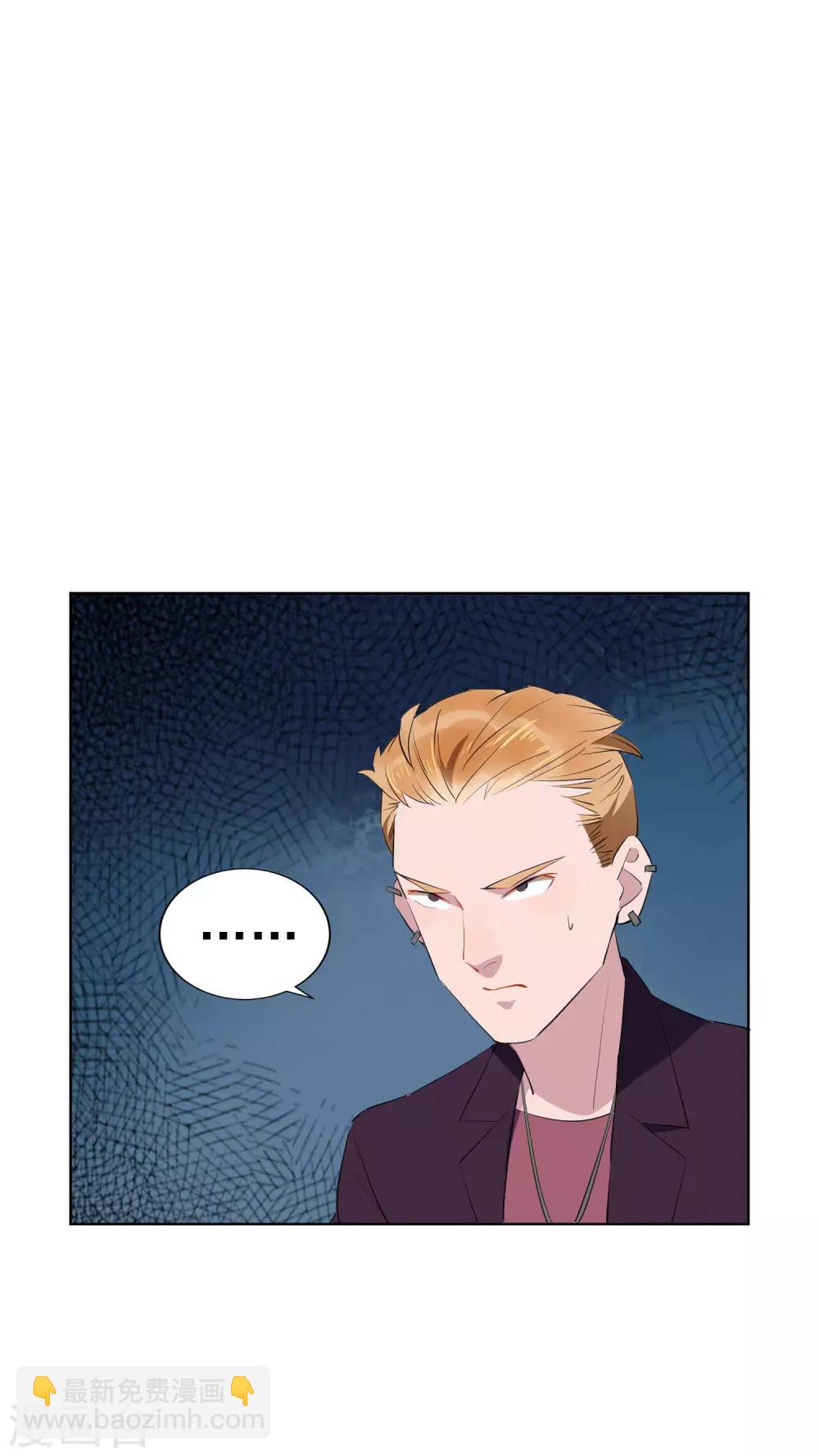 第18话 另一个版本的女老板？-第19话