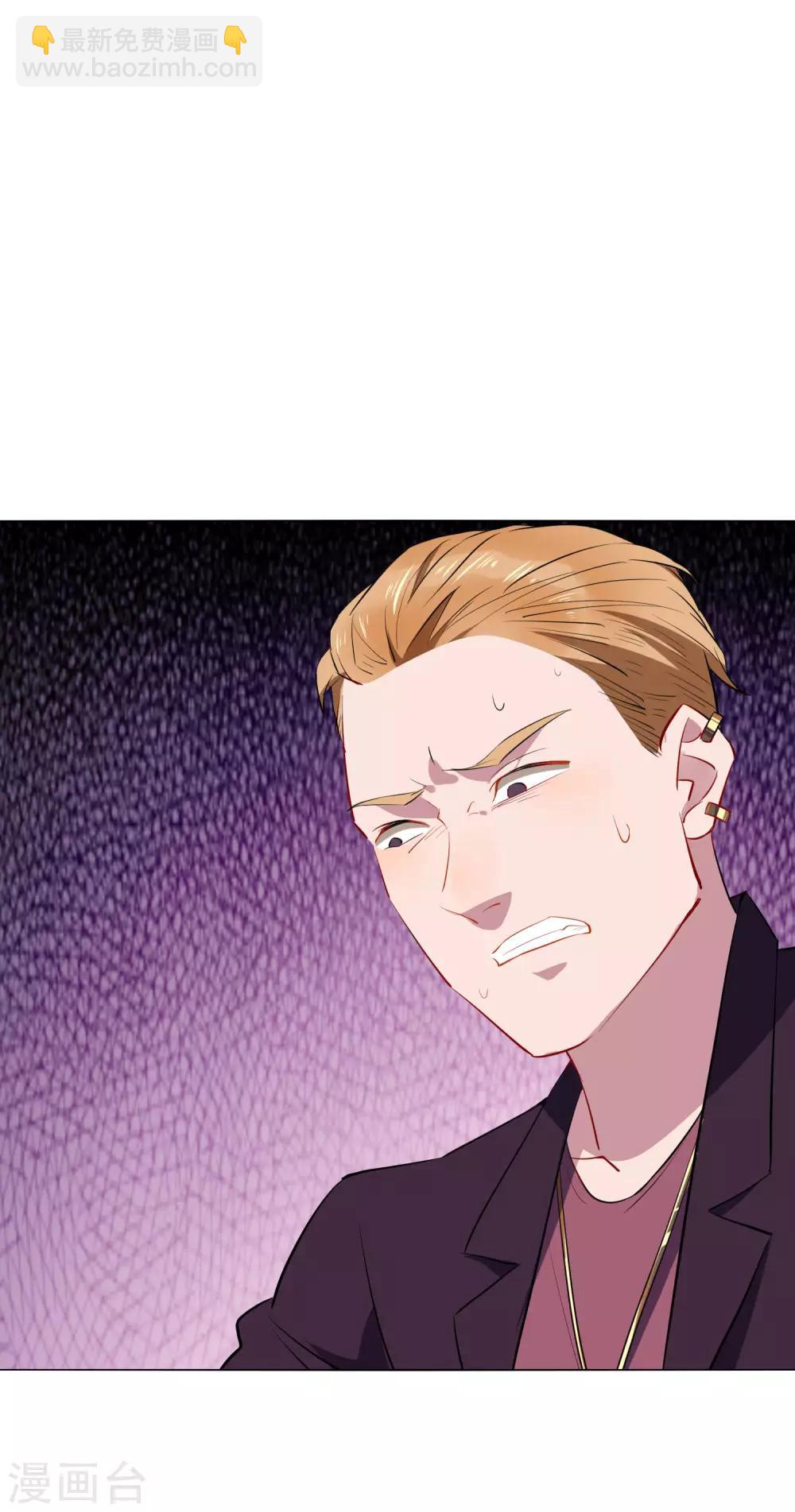 第18话 另一个版本的女老板？-第19话