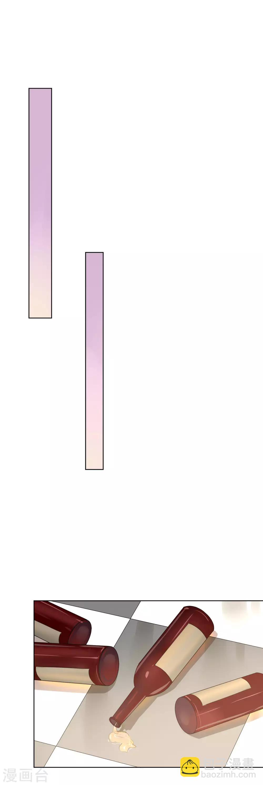 第18话 另一个版本的女老板？-第19话