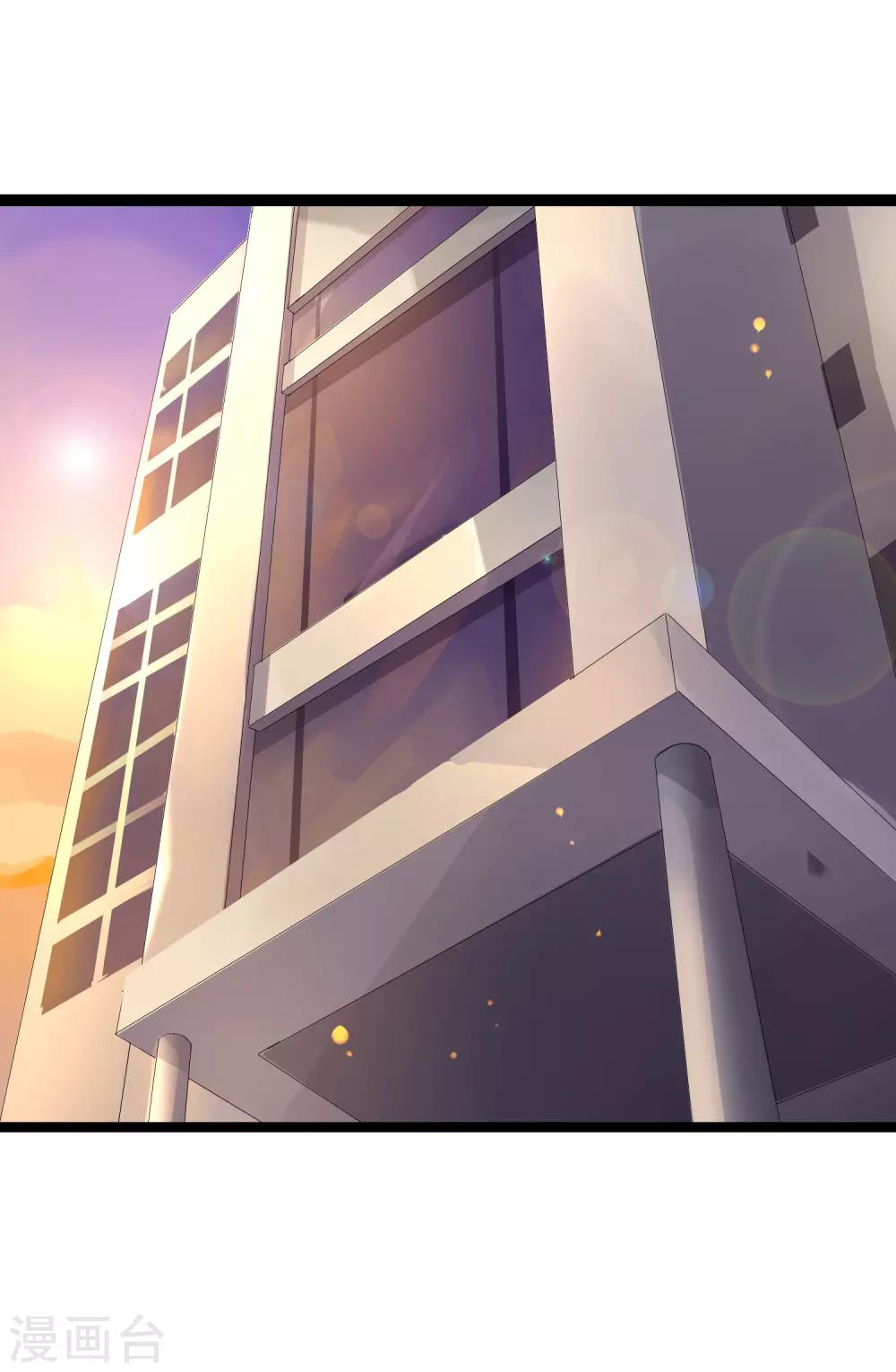 第2话 上班第一天就被开除？！-第3话