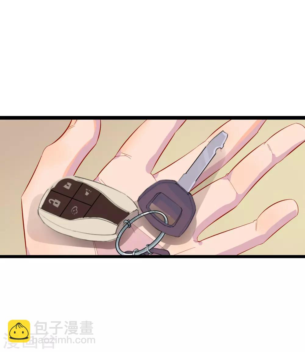 第2话 上班第一天就被开除？！-第3话