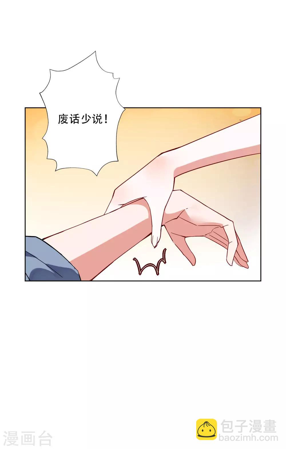 第20话 护士医生我全都要？！-第21话