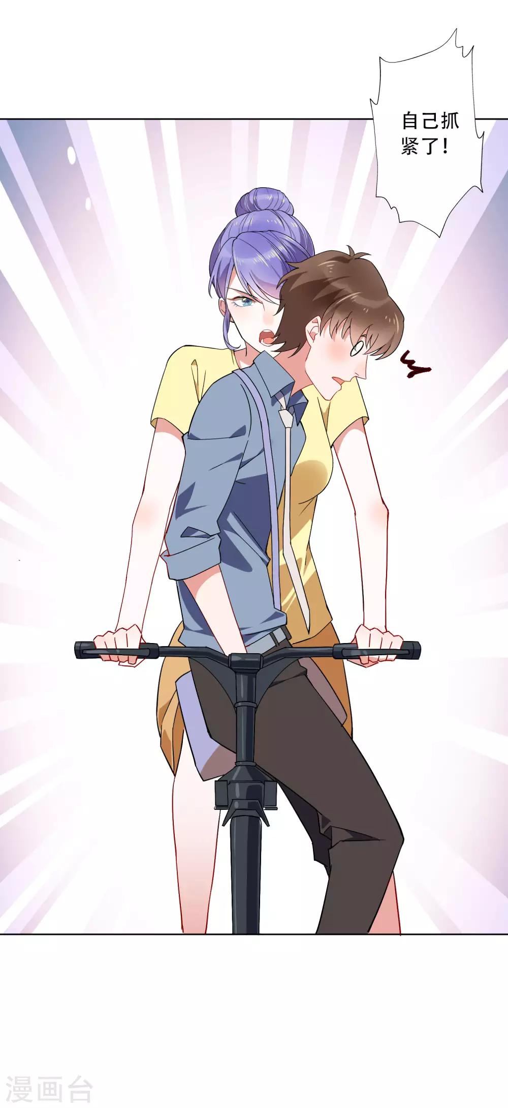 第20话 护士医生我全都要？！-第21话