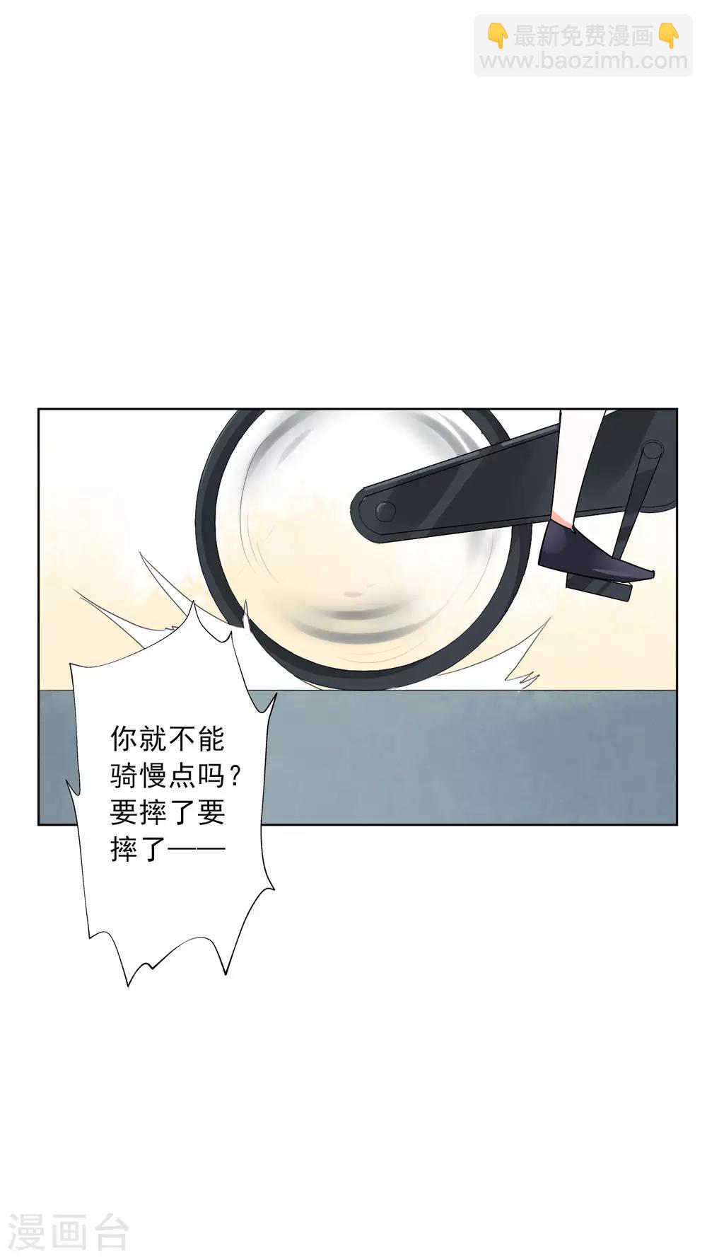 第20话 护士医生我全都要？！-第21话