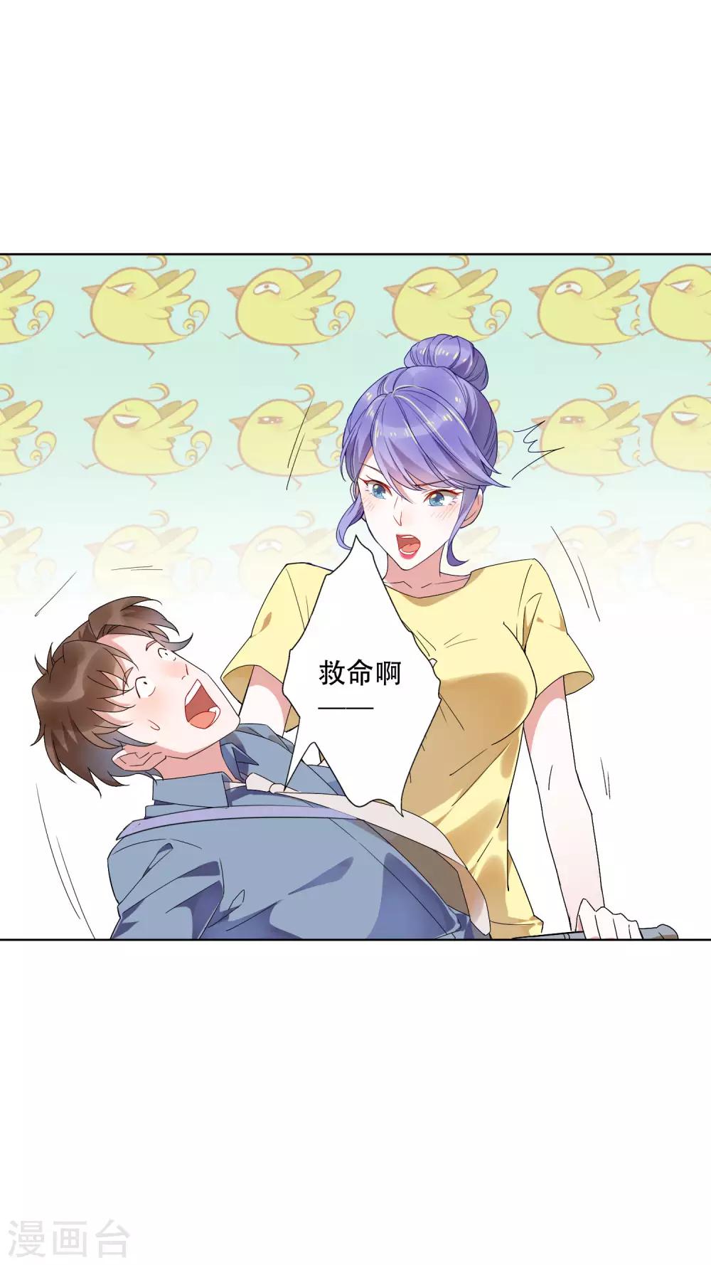 第20话 护士医生我全都要？！-第21话