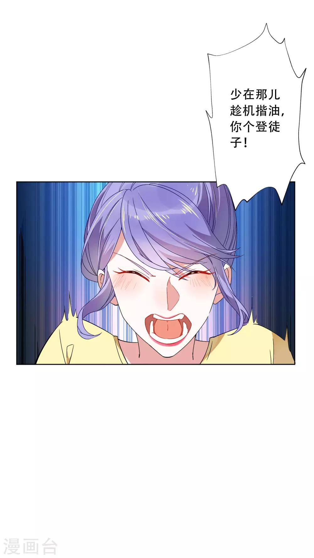 第20话 护士医生我全都要？！-第21话