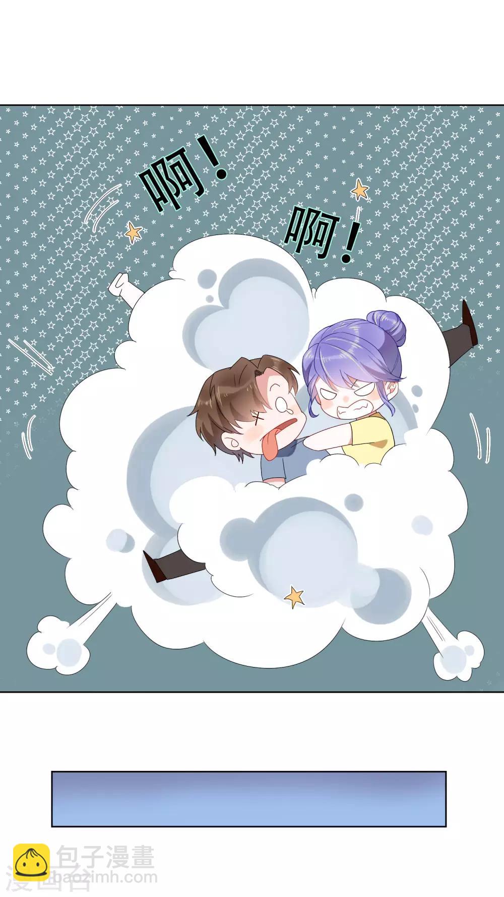 第20话 护士医生我全都要？！-第21话