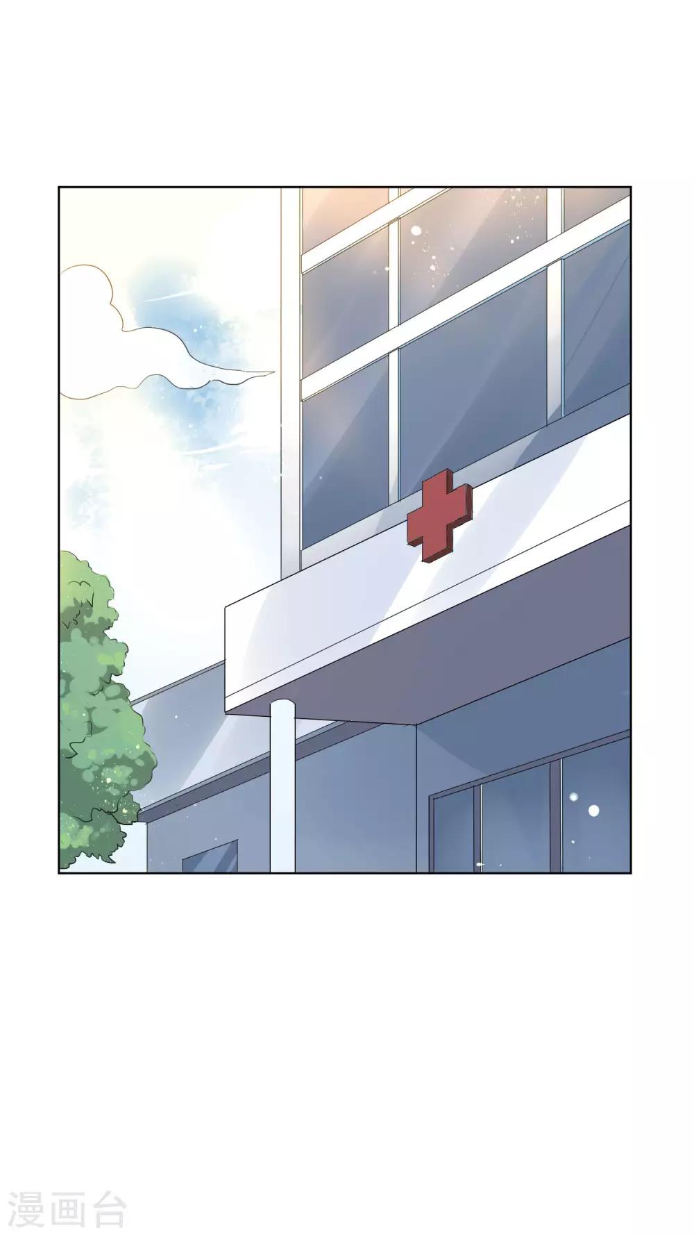 第20话 护士医生我全都要？！-第21话