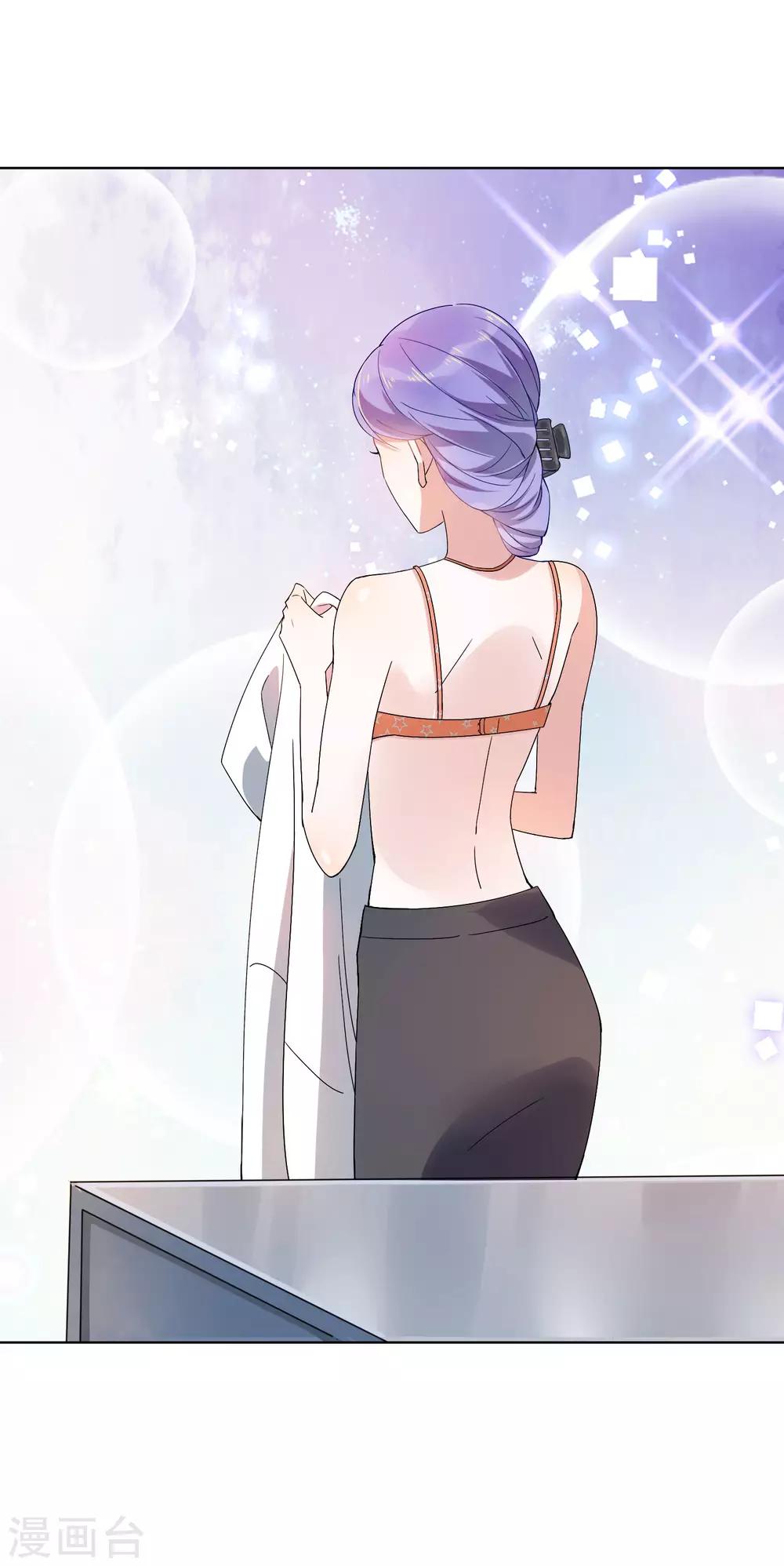 第20话 护士医生我全都要？！-第21话